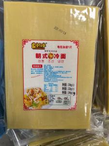 烤冷面